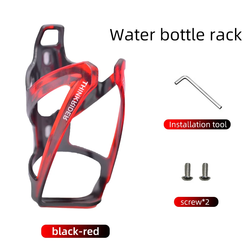 Cycling Bottle Cage FK338